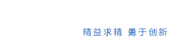 成都合乐HL8精密钣金制造有限公司